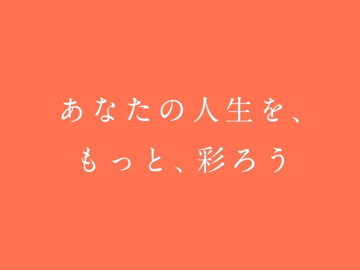 高見株式会社