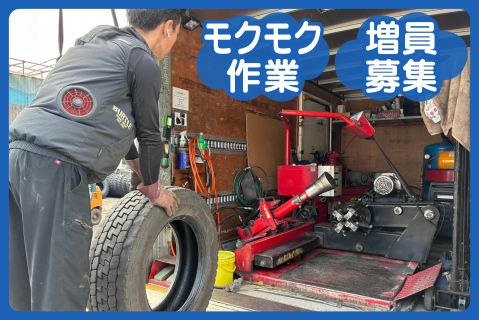 フナイテック株式会社の求人・転職情報