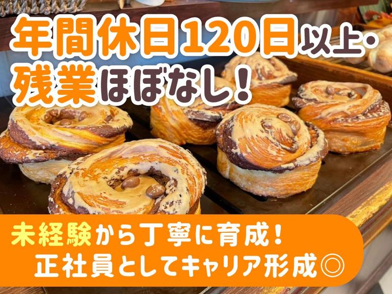 株式会社ブレ・プラントの求人・転職情報