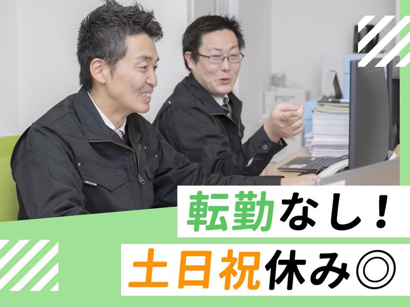 株式会社アシストエンジニアのアルバイト・バイト求人情報-05