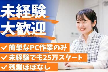 遠州運輸株式会社-0007の求人・転職情報