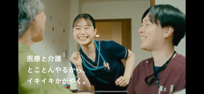 アイルゴークリニックのアルバイト・バイト求人情報-03