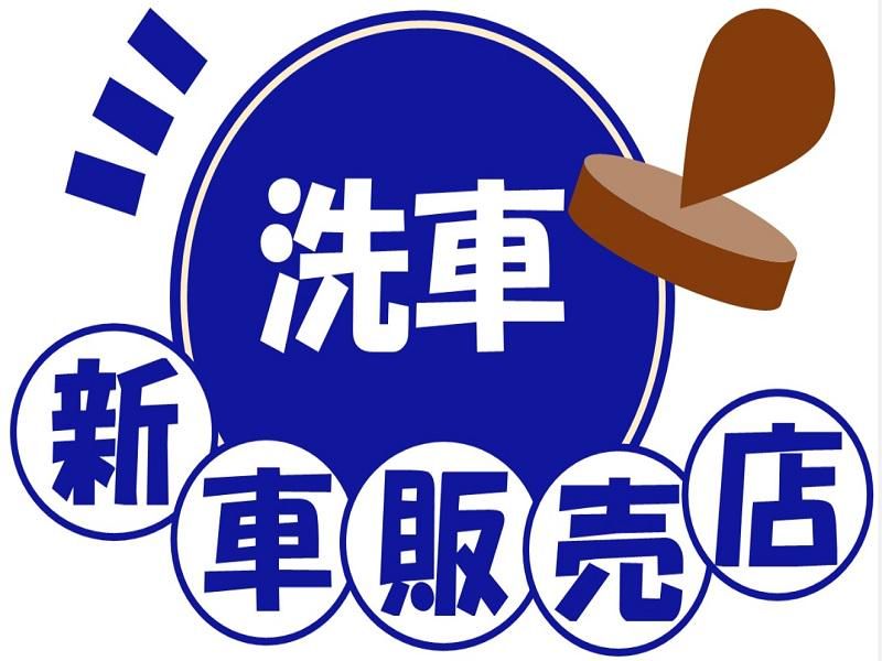 株式会社ジョブ九州のアルバイト・バイト求人情報-31