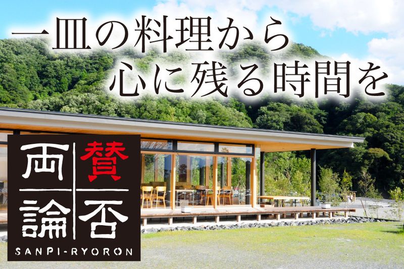 ヴィソン多気株式会社の求人・転職情報