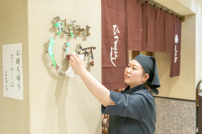 有限会社しら河-0001の求人・転職情報