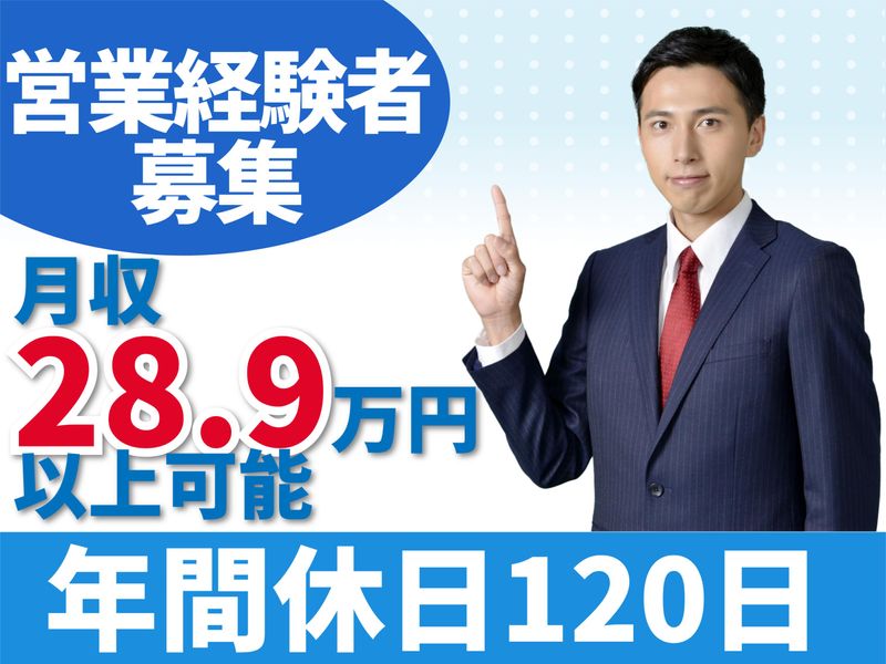株式会社フジワーク　の求人・転職情報