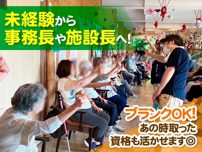 株式会社　日本ライフデザイン　複合施設ゆうらくのアルバイト・バイト求人情報-02