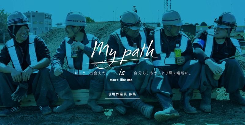 株式会社　蛭摩工業の求人・転職情報