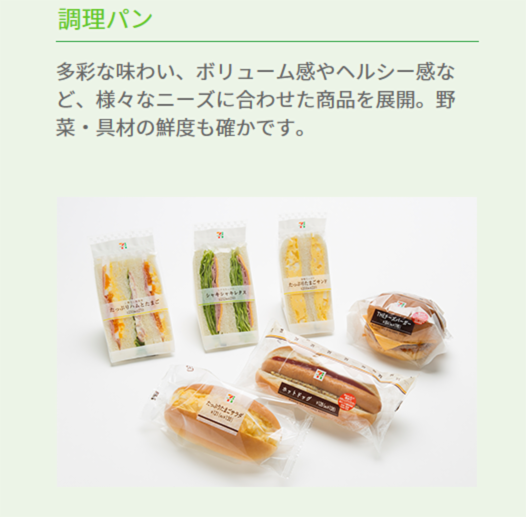 わらべや日洋食品株式会社　村山第二工場_10102のアルバイト・バイト求人情報-02