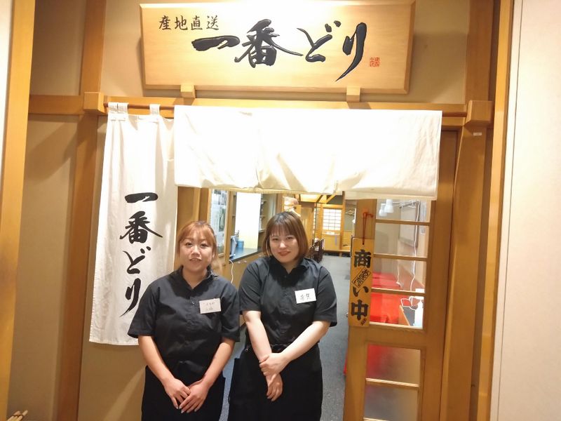 一番どり　西新宿三井ビル店のアルバイト・バイト求人情報-02