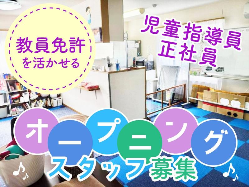 株式会社ビッグボックスの求人・転職情報