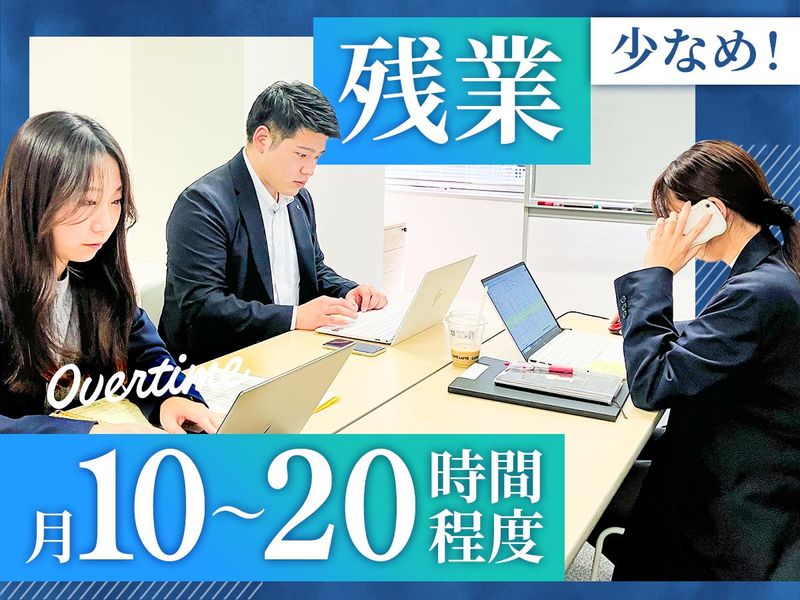 株式会社キッズ・コーポレーション 東北エリアのアルバイト・バイト求人情報-03