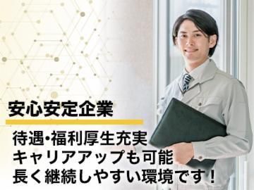 イオンディライト　イオン釧路店.のアルバイト・バイト求人情報-03