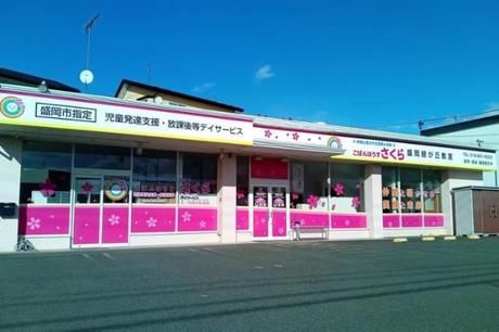 株式会社東日本アドテック-0005の求人・転職情報