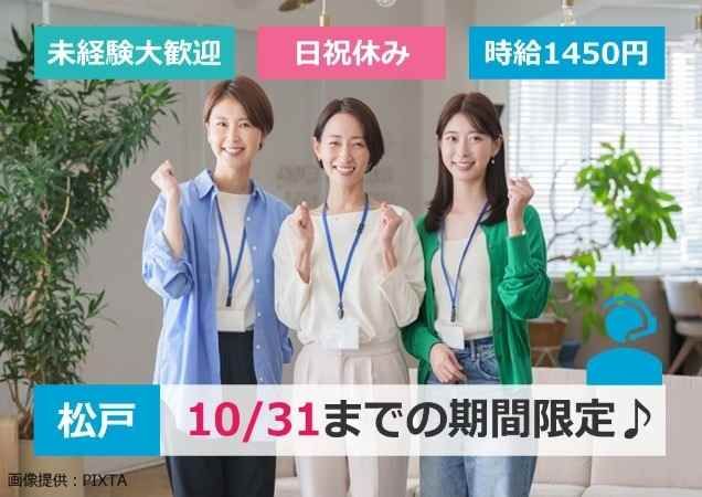 トランスコスモス株式会社の求人・転職情報