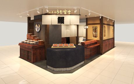 炭焼うな富士　名古屋栄三越店のアルバイト・バイト求人情報-03