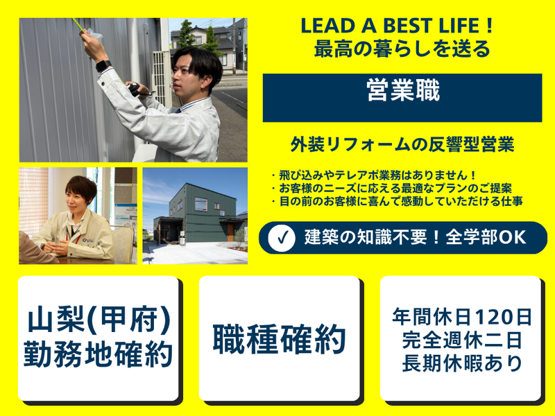 株式会社オリバー