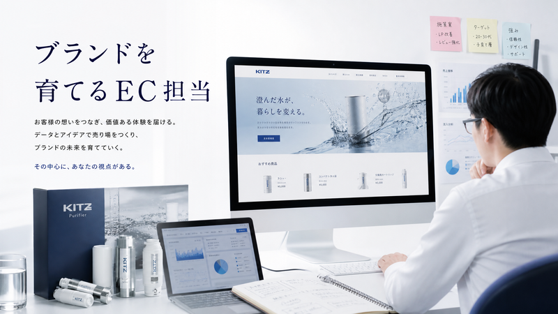 株式会社キッツマイクロフィルター-0001の求人・転職情報