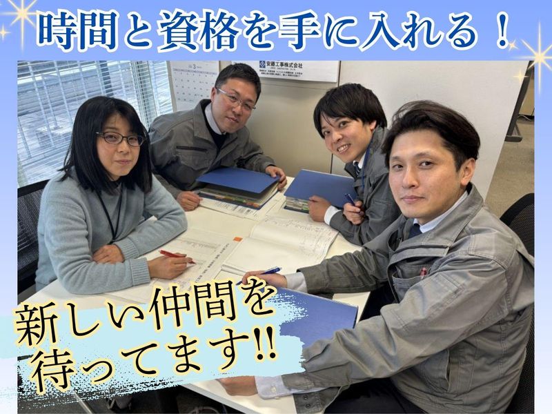 国立大学法人九州工業大学の求人・転職情報