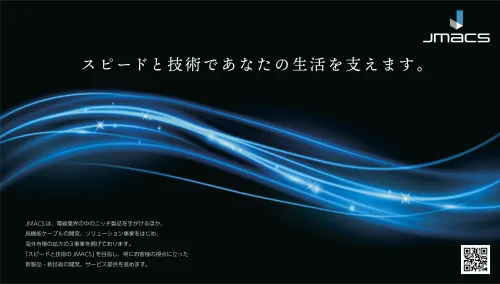 ＪＭＡＣＳ株式会社
