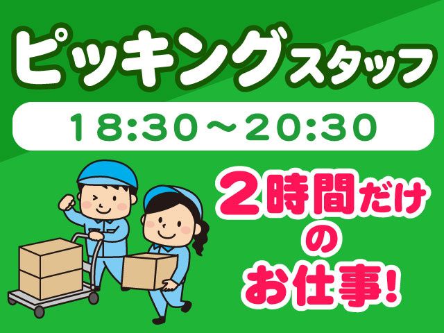 株式会社スリーケイサービス