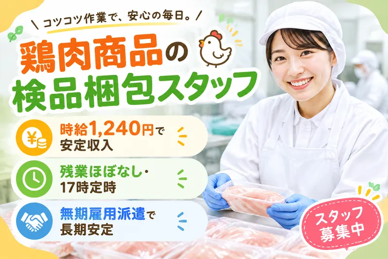 株式会社エス・クルー