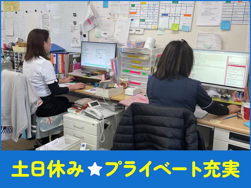 アイル在宅救急クリニックのアルバイト・バイト求人情報-02