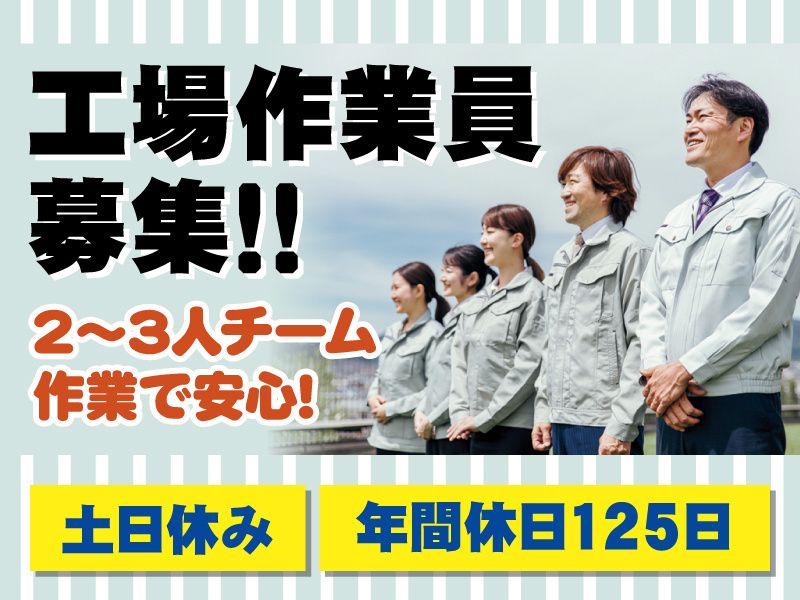 株式会社トラストウェルの求人・転職情報