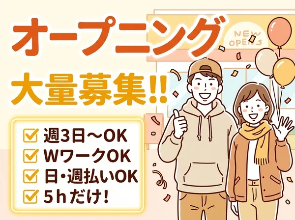 ファイズオペレーションズ株式会社