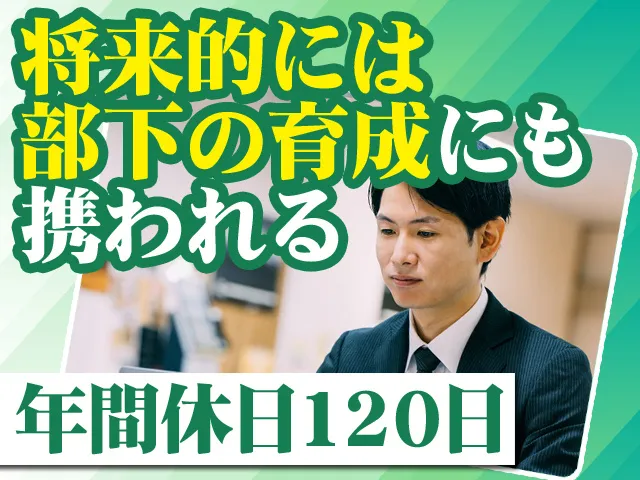 扶桑工業株式会社の求人・転職情報