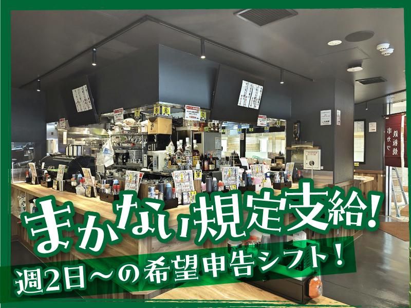 立呑み処　七津屋　ホワイティ梅田店のアルバイト・バイト求人情報-03