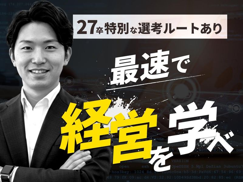 株式会社幸楽苑