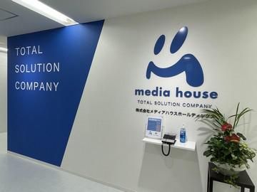 株式会社メディアハウスホールディングス　東京本社のアルバイト・バイト求人情報-03