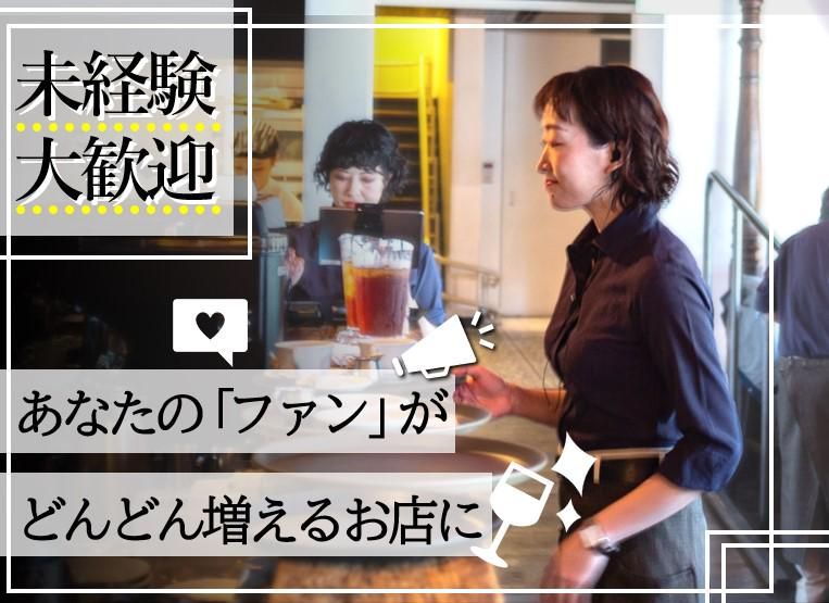 株式会社タイソンズアンドカンパニーの求人・転職情報
