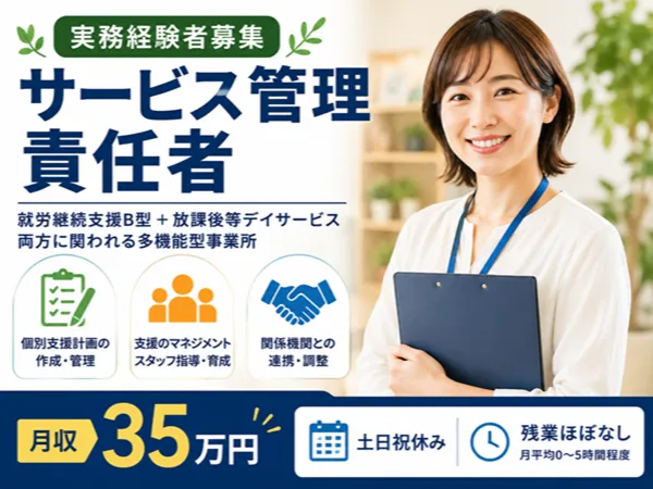 株式会社せいびあの求人・転職情報