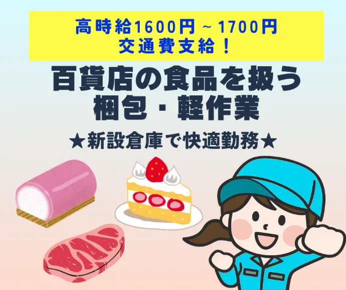株式会社アスミル