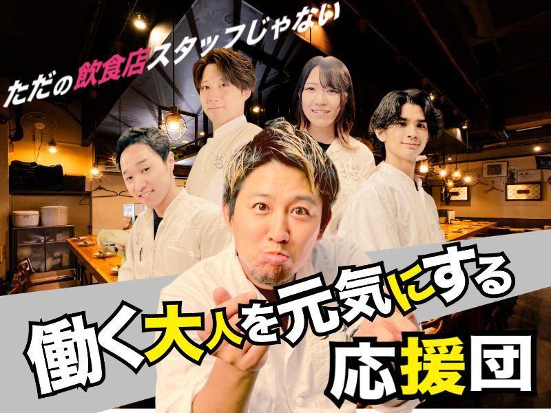 株式会社Ｉｎｔｅｒｅｓｔｉｎｇ　Ｉｎｎｏｖａｔｉｏｎの求人・転職情報