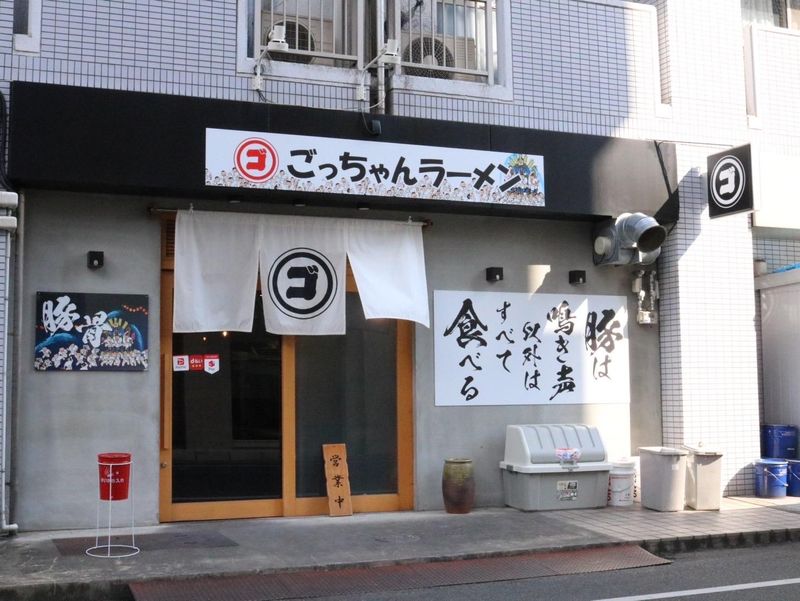 博多町中華鷹虎のアルバイト・バイト求人情報-03