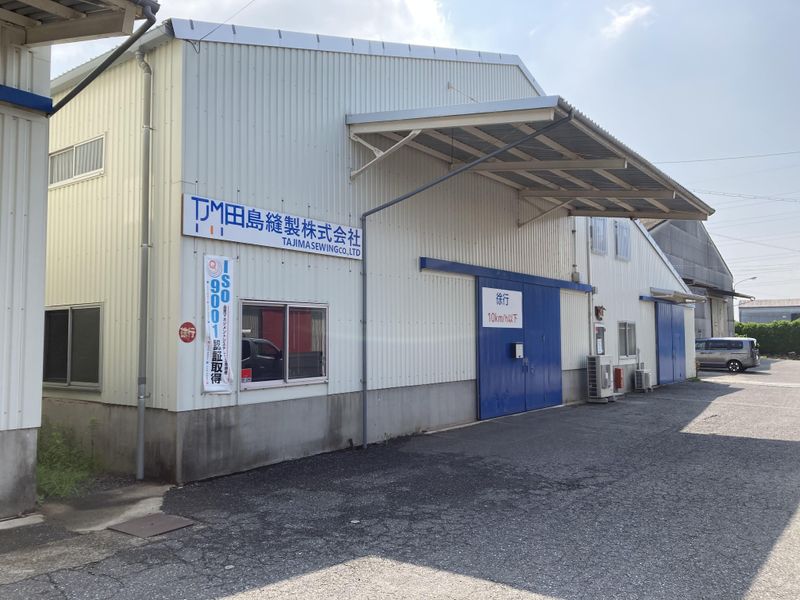 田島縫製株式会社　鈴鹿事業所のアルバイト・バイト求人情報-02