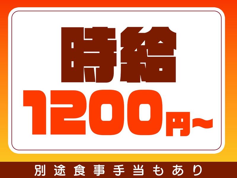 有明アリーナ/株式会社協栄のアルバイト・バイト求人情報-04