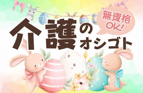 パワースタッフジャパン-0032の求人・転職情報