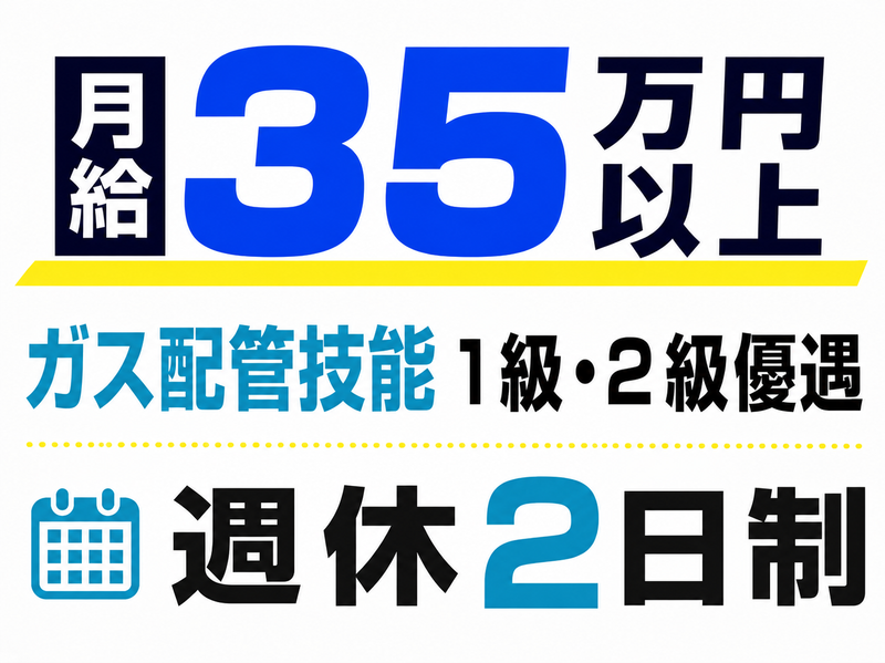 株式会社クラフトワークの求人・転職情報