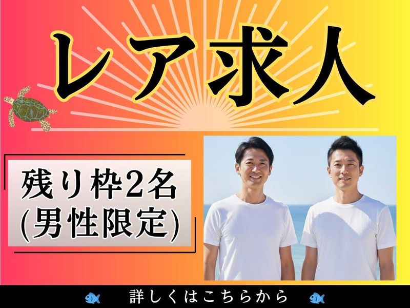 合同会社ＭｉｎａｍｉＰｒｏｊｅｃｔの求人・転職情報