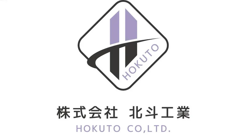 北斗工業　綱島営業所のアルバイト・バイト求人情報