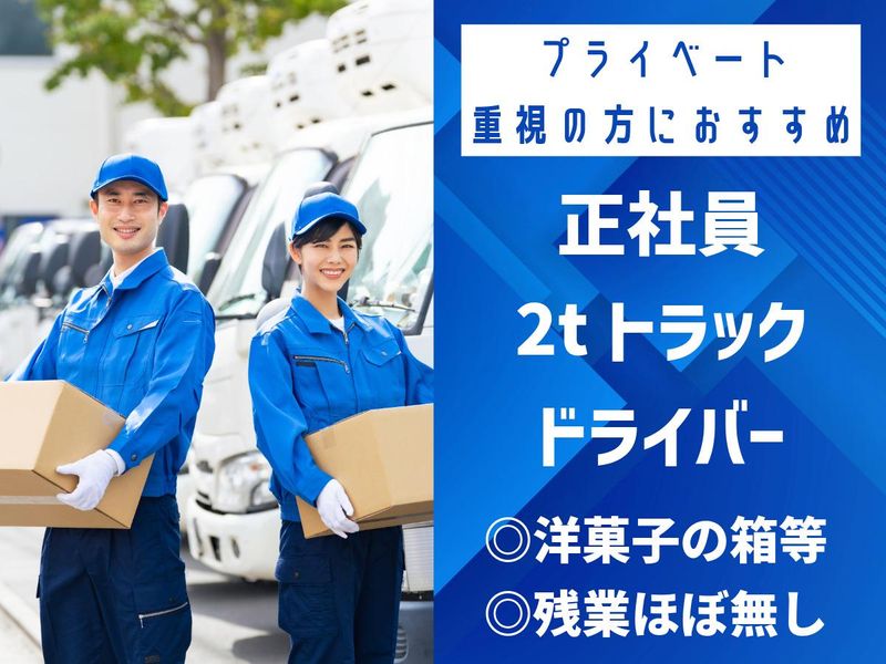 株式会社タムラコーポレーションの求人・転職情報