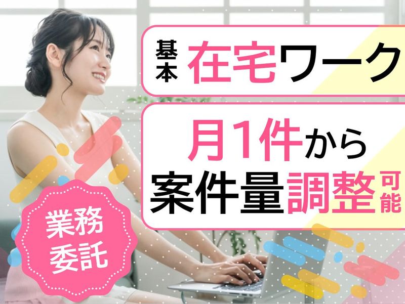 株式会社　アイ工務店の求人・転職情報