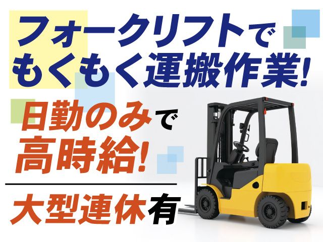 株式会社 アーチ