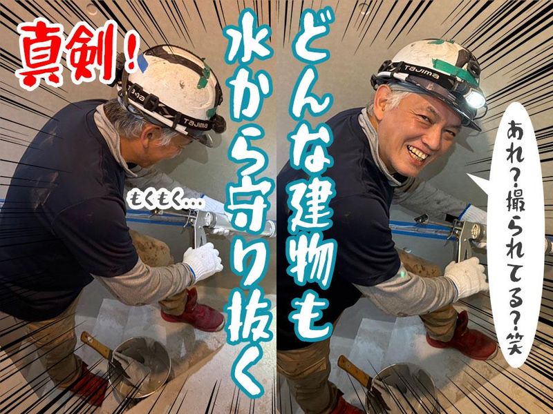 株式会社共栄工業の求人・転職情報