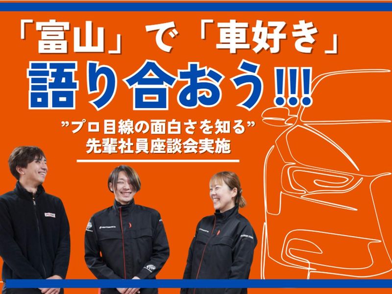 株式会社ピューマ