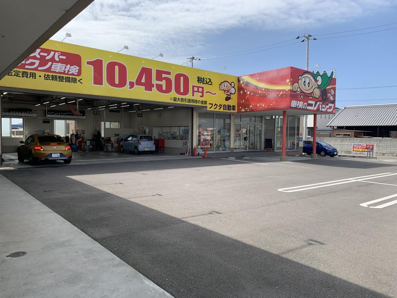 株式会社フクダ自動車　丸亀店のアルバイト・バイト求人情報-02